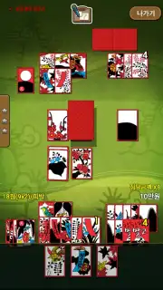 한판 맞고 2017 (무료 고스톱 게임) скриншот 16