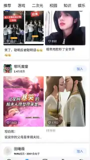 QQ скриншот 6