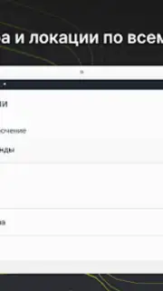 EasyLight скриншот 15