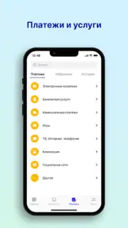 Avtobys скриншот 3