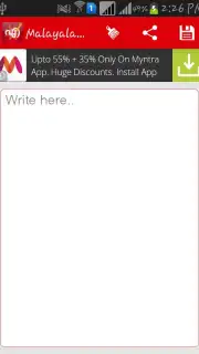Malayalam Pride Editor скриншот 3