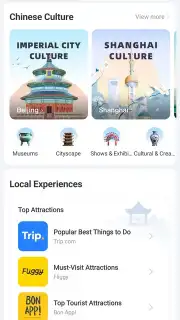 Baidu скриншот 3