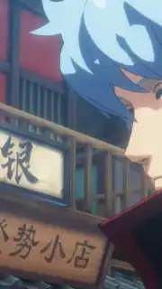Gintama: Gathering скриншот 2