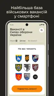 Резерв+ скриншот 3