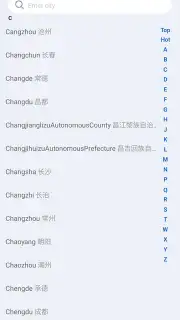 Nihao China скриншот 9