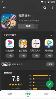 Cool APK скриншот 1