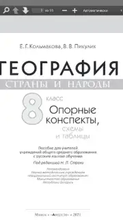 Aversev Media скриншот 11