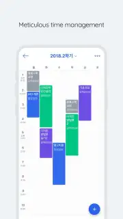 Naver Calendar скриншот 2