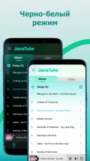 JanaTube‎ скриншот 7