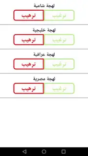 شرطة البنات скриншот 10