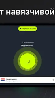 EasyLight скриншот 9