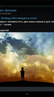 Kate Mobile Lite скриншот 3