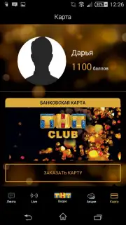 THT-CLUB скриншот 6