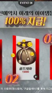Treasure Hunter Mobile скриншот 9