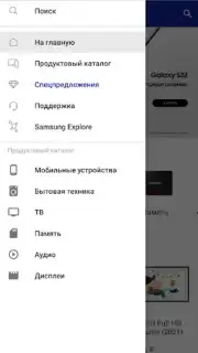Магазин Samsung скриншот 6
