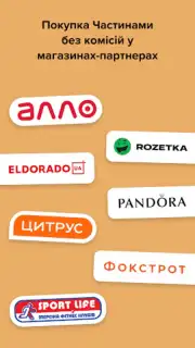 monobank скриншот 3