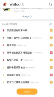 Weibo International скриншот 1