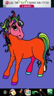 Coloring Pages for kids скриншот 8