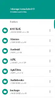 EGx File Manager скриншот 6