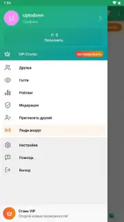 ДругВокруг скриншот 1