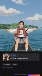 SeaArt скриншот 1
