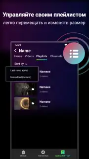 Viva Tube Vanced скриншот 4