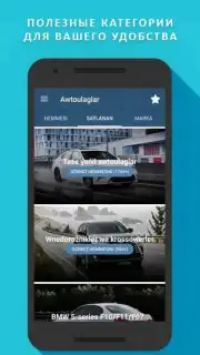 TMCARS скриншот 3