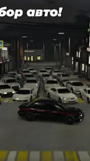 Caucasus Parking: Парковка 3D скриншот 5