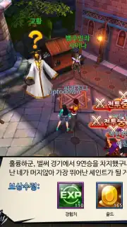 Saint Seiya Mobile скриншот 6