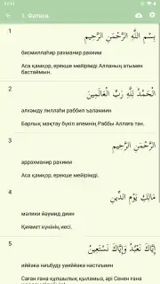 kuran.kz скриншот 1