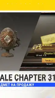 PUBG MOBILE скриншот 7