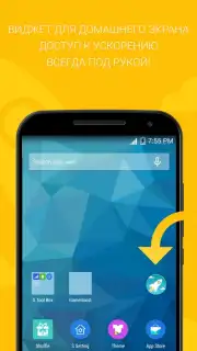 Speed BOOSTER and Memory Cleaner скриншот 4