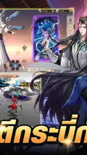 Swords of Legends M Automaton скриншот 6