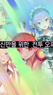 Wonder Planetes скриншот 1