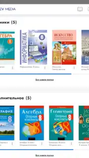 Aversev Media скриншот 12