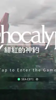 Echocalypse скриншот 8