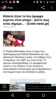 Greek Gossips скриншот 4