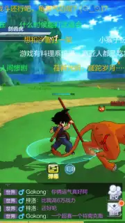 Dragon Ball Strongest Warrior скриншот 3