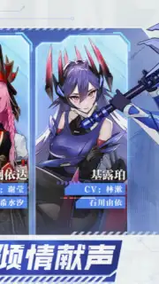 Starward Mecha Girls скриншот 9