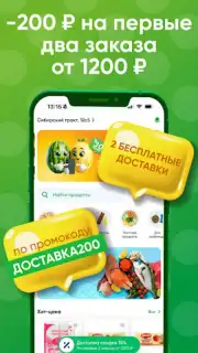Монетка скриншот 4