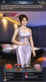 YAKUZA M скриншот 10