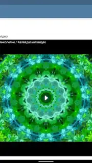 Video App for VK скриншот 15