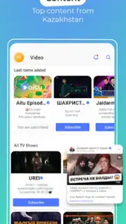 Aitu Superapp скриншот 2