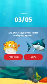 Растішка скриншот 3
