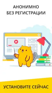 VPN service скриншот 1