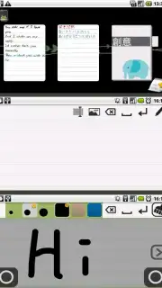 GenialWriting скриншот 4