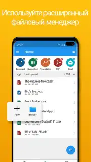 MobiOffice скриншот 5