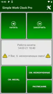 Simple Work Clock Pro скриншот 1