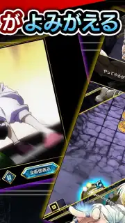 Hunter x Hunter Arena Battle скриншот 4
