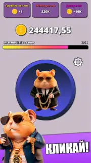 Hamster Clicker Tycoon скриншот 5